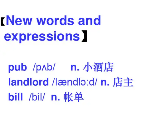 新概念英语第二册课件Lesson18共15页PPT