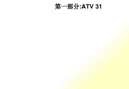 分销商培训