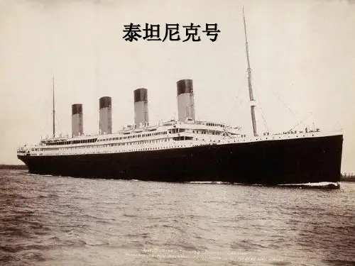 湘教版必修一2.4洋流微课 (共23张PPT)