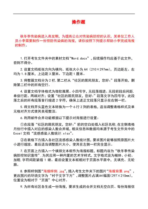 题目要求.