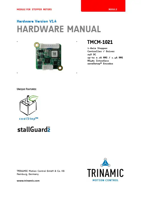  ТМСМ-1021单轴步进电机驱动控制板用户手册说明书