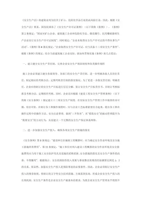 2011年6月英语四级(CET4)真题