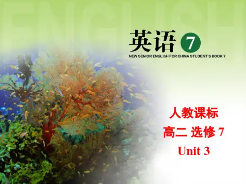 英语选修7 unit3  Reading