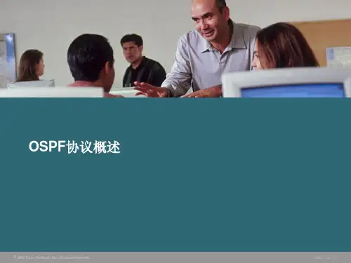 CISCOOSPF讲解及其排错
