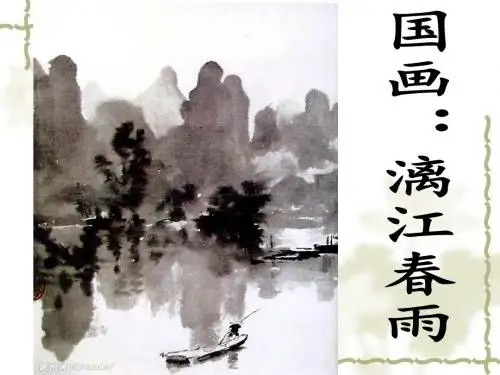 7《徐悲鸿励志学画》