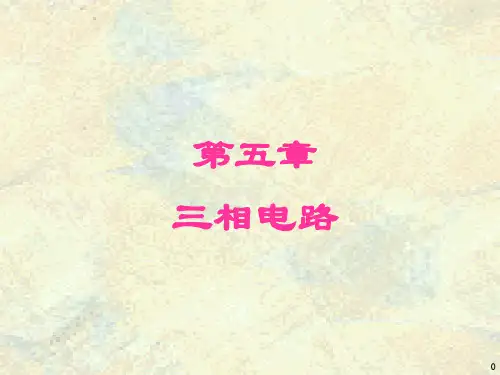 chap-5