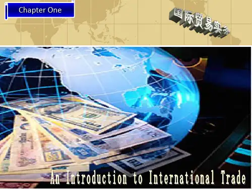 国际贸易Chapter_1_Introduction_to_International_Trade