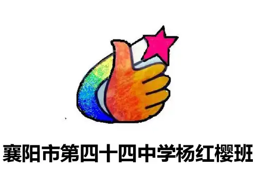 杨红樱及主要作品简介