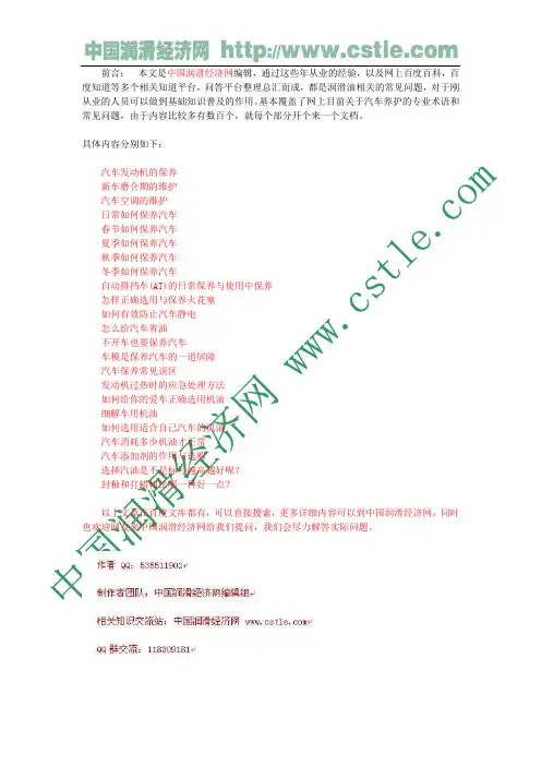 汽油是不是标号越高越好呢
