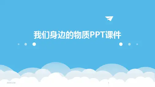 工程勘察设计行业发展趋势预测研究报告