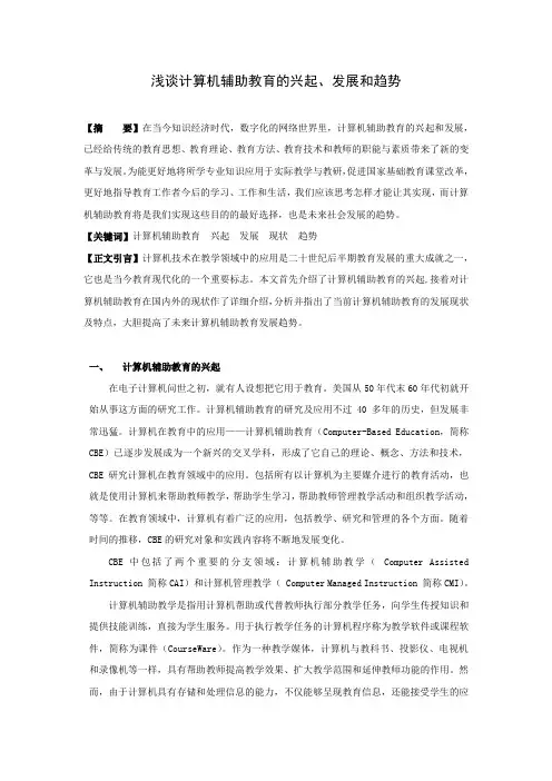 Recovered_Word_5
