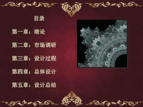 婚庆喜糖包装设计说明