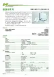 EE85系列 管道安装型CO2变送器和开关 说明书