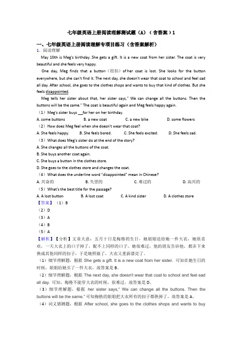 七年级英语上册阅读理解测试题(A)﹙含答案﹚1
