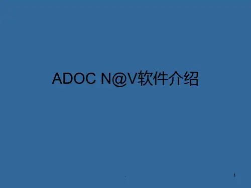 空客手册中文解