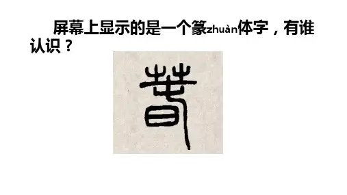 《春》(优质教学设计ppt)精选全文