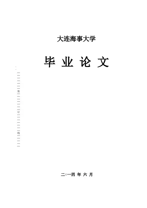 VHDL设计FPGA数字系统：电子万年历.