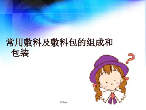 手术室物品