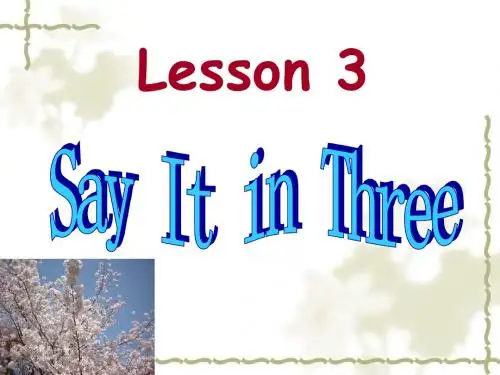 冀教版九年级英语下册Lesson3