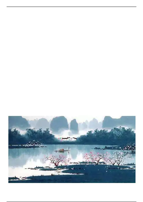 老子《道德经》：第41章解读，原文及译文！