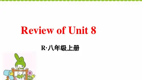 人教版八年级上册英语课件Unit8单元复习(共38张PPT)