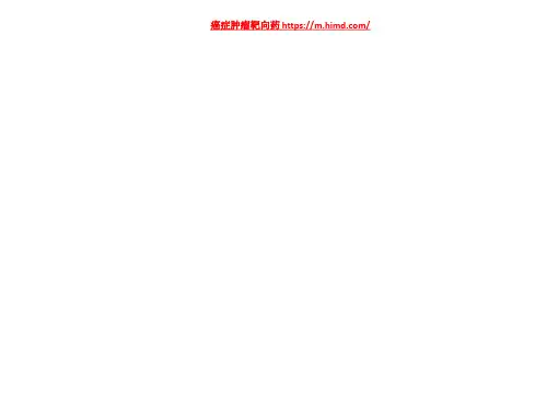 九年级政治用生命践责_4689