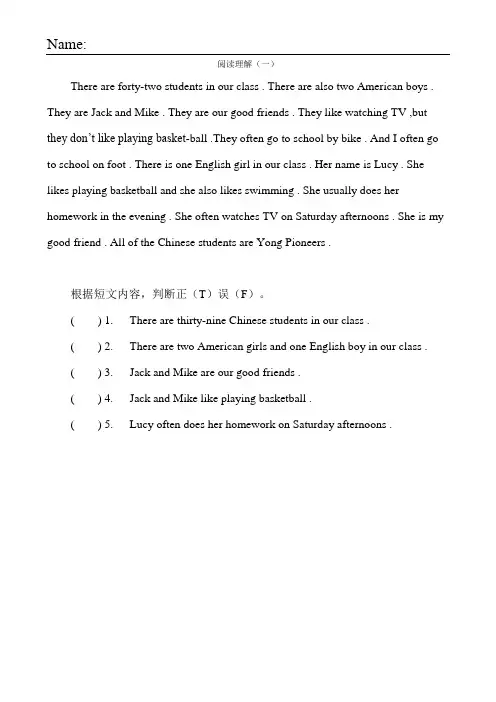 六年级英语阅读理解16篇-含答案