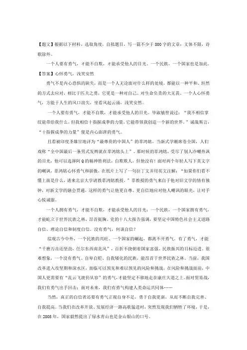 江苏省苏锡常镇四市2019届高三教学调研(一)语文试题