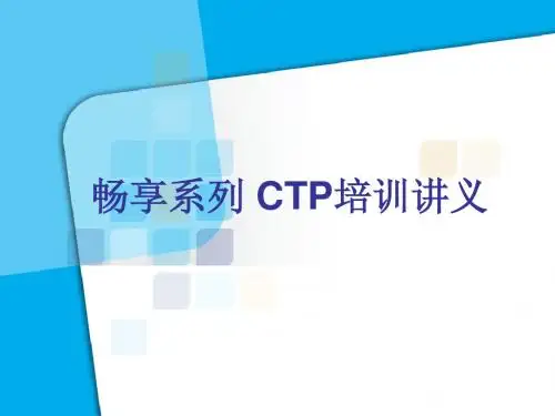 CTP