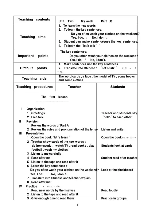 新版PEP小学五年级英语上册教案教学设计Unit2.B教案(全英)