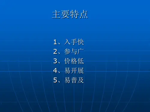 六足机器人基本结构搭建