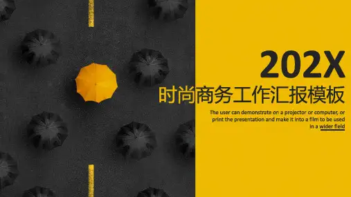 简约商务风年中工作总结计划PPT模板