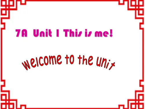 牛津译林初中英语七上Unit 1 This is me!Welcome to the unit课件