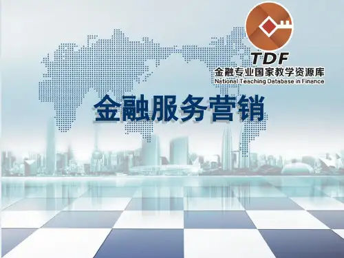 证券公司营销人员职业行为规范.