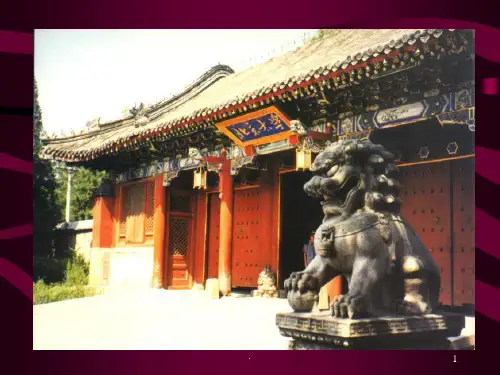 聚变能利用与国际热核试验堆