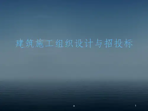 单代号网络图的计算