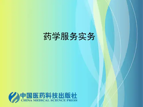 血脂异常治疗目标值