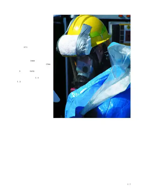 生物武器及其对人类生存的安全威胁