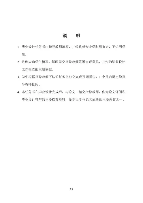支架零件冲压模具设计