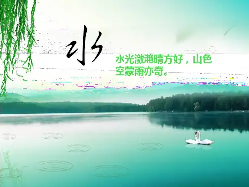 合同法中的对价和原因