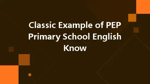 PEP小学英语知识树范例经典