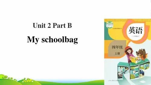 新版英语6My schoolbag-课件