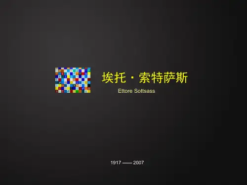 埃托·索特萨斯
