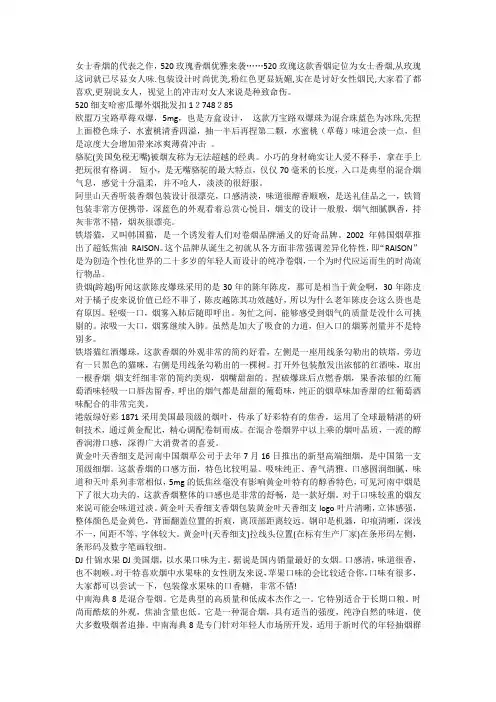 韩国猫香烟种类及价格表2024大全