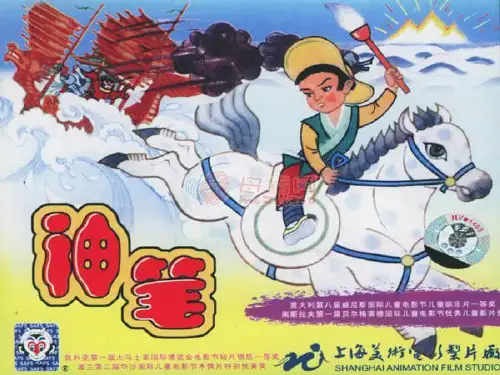 部编版语文【沪教版】三年级语文上册 3 《我画什么》1-优课件