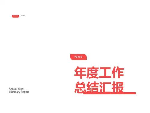 人美版小学美术一年级上册《看谁涂得更好看》