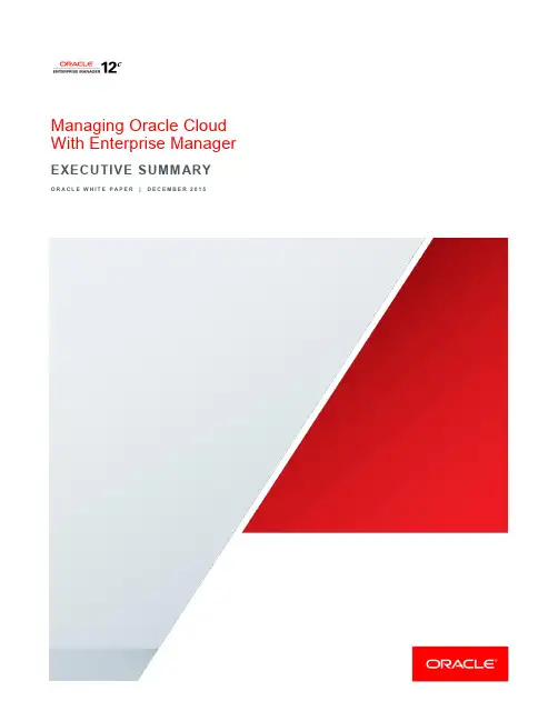 Oracle Cloud 管理与 Enterprise Manager 白皮书说明书
