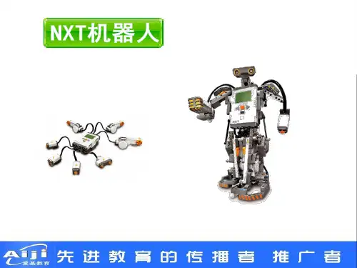 五、机器人 (1)
