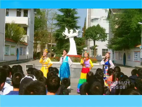 湖南省怀化市溆浦县第三中学高中政治课件 人教版必修三 第一单元 文化与生活