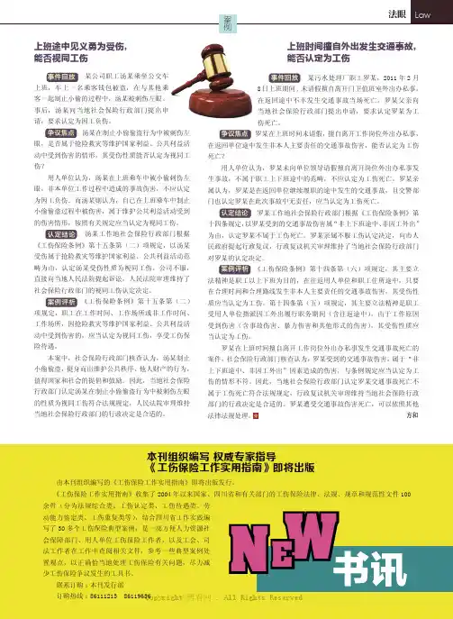 11055335_案例